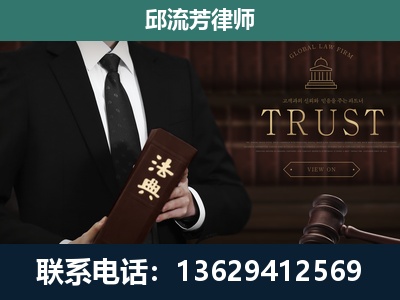 巧家-专注于刑事辩护