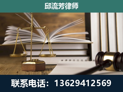 巧家-专注于刑事案件
