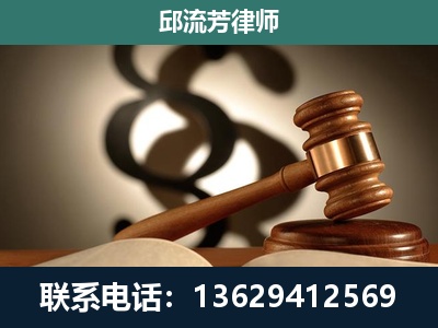 巧家-专注于刑事诉讼