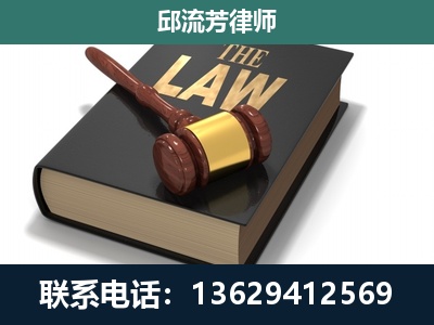 巧家-专注于刑事纠纷